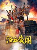 《入戏在线》主视觉
